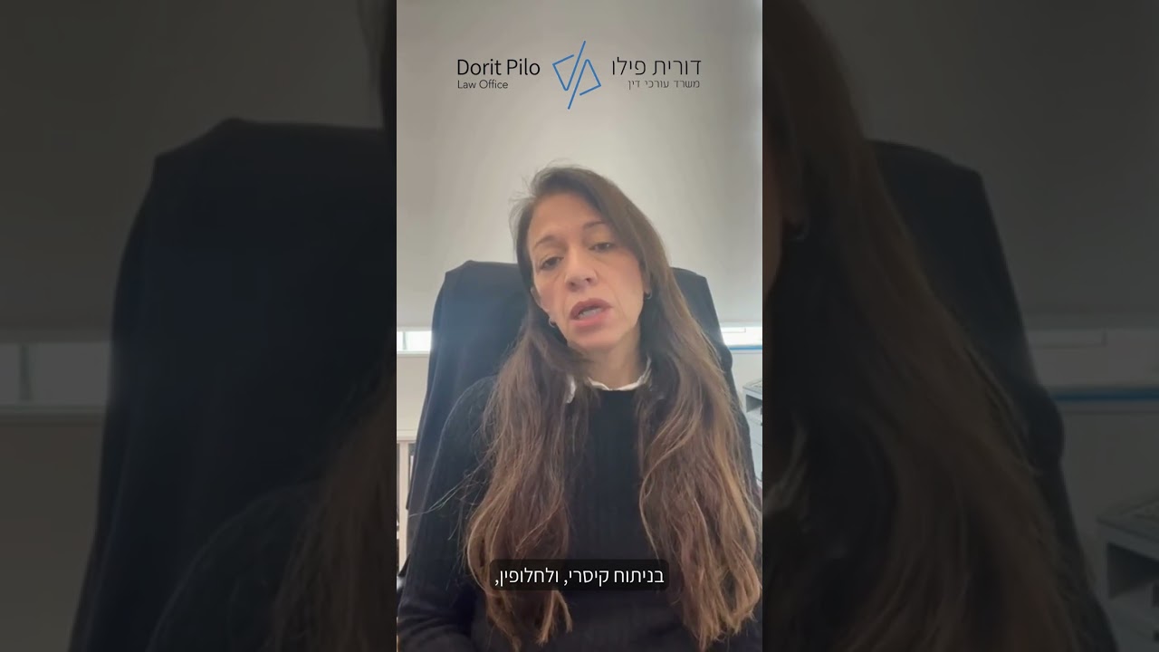 כישלון באבחנת משקל העובר | עורך דין דורית פילו - רשלנות בלידה