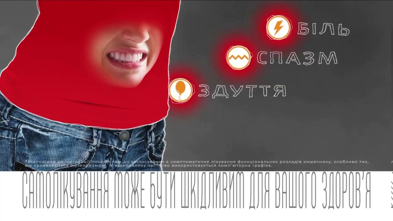 Реклама.(EU Music HD UKRAINA”[2021]