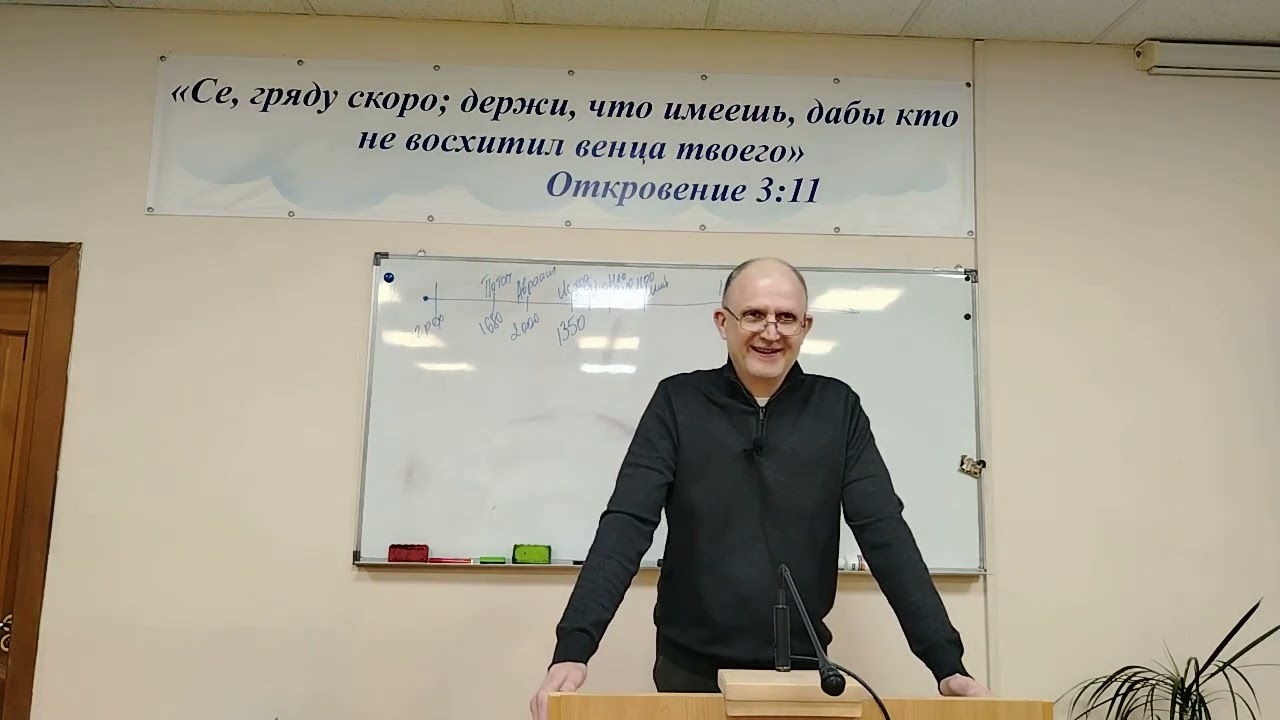 Исторические книги ВЗ   10