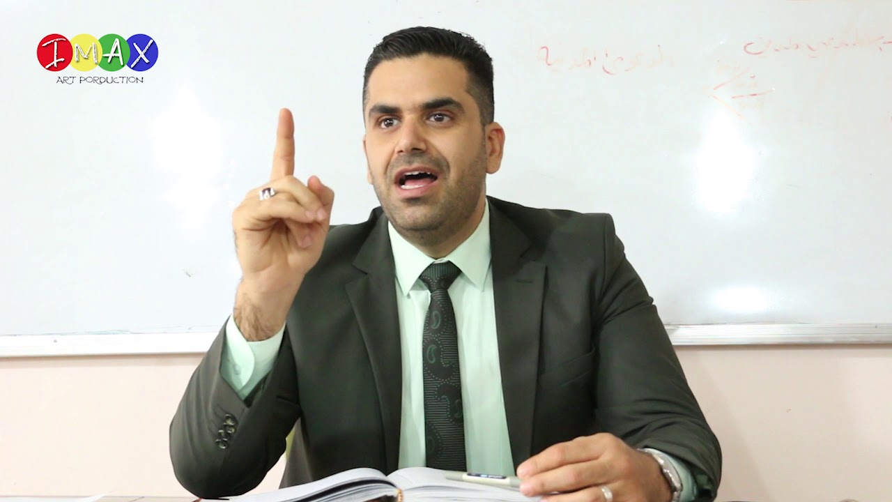 الدكتور علاء السيلاوي ومحاضرة . الشروع في جريمة الرشوة