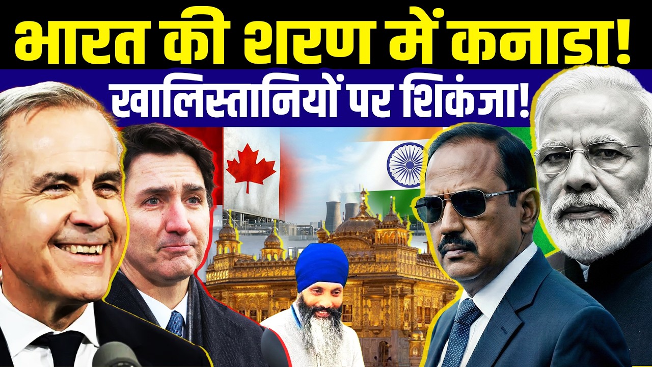 Trump’s Shock to Canada! 🇺🇸 Why Mark Carney ran to India for Help?