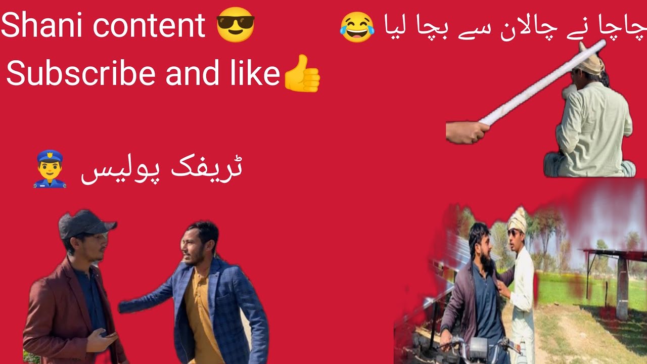 Funny video traffic police 😂support this account 