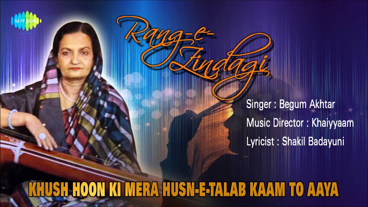 Khush Hoon Ki Mera Husn-E-Talab Kaam To Aaya | Ghazal Song | Begum Akhtar