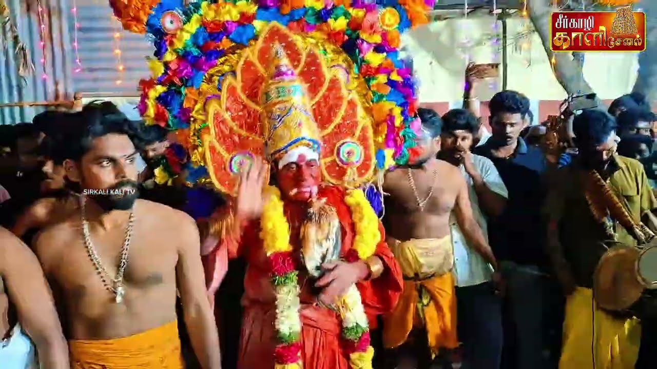 சீர்காழி ஸ்ரீ பத்ரகாளி அம்மன் கோயில் காளி ஆட்டம் Sirkali Bhadrakali Temple 