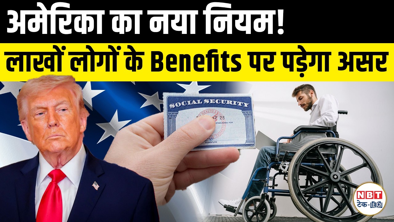 Social Security Disability Reviews Change Nationwide: SSA New SSDI & SSI Review System Explained