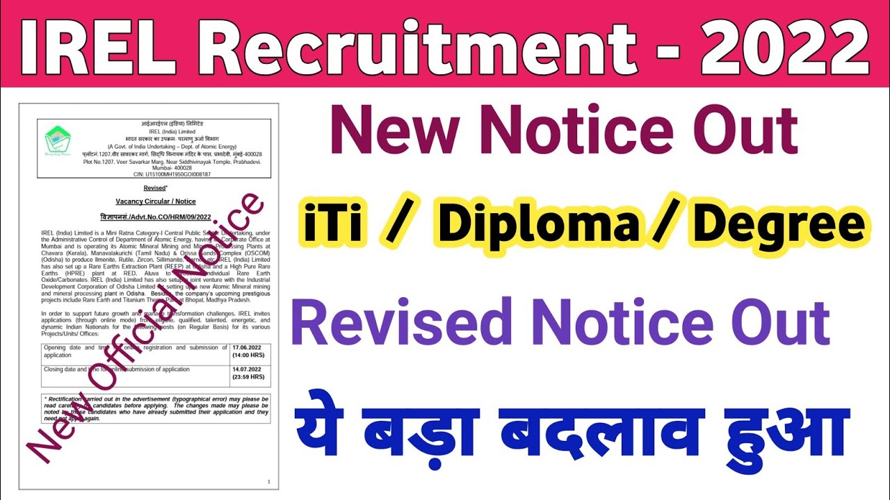 IREL New Notice Out | IREL Recruitment 2022 | IREL Revised Notification | IREL iti & diploma Vacancy