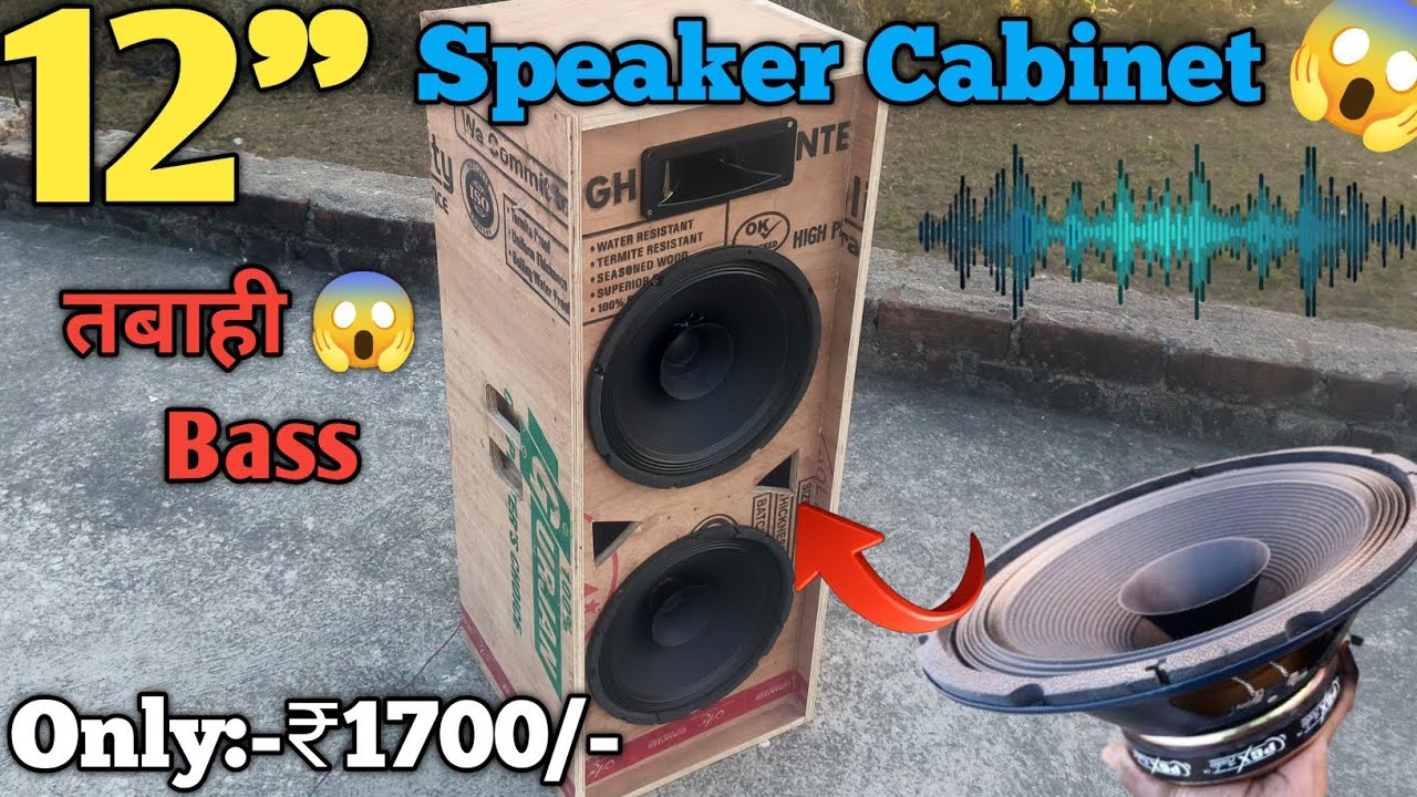 12&rdquo; Speaker Cabinet Making 🔊 | Powerful Bass Box Design (DIY)