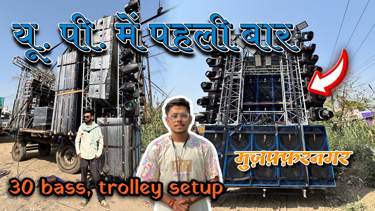Dev audio professional at Balaji Sobha yatra Muzaffarnagar UP complete, set up information.​⁠ PART 2