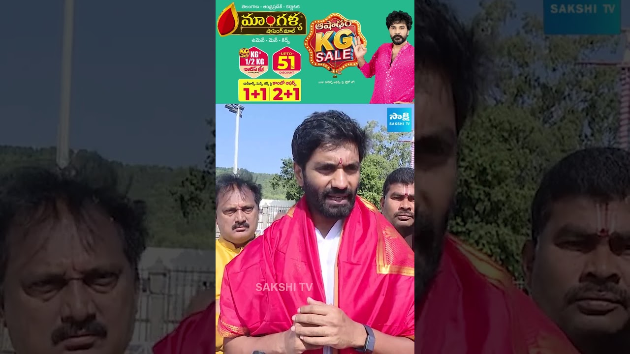 YSRCP Leader Margani Bharat Visits Tirumala | #ttd #tirumala #ysrcp