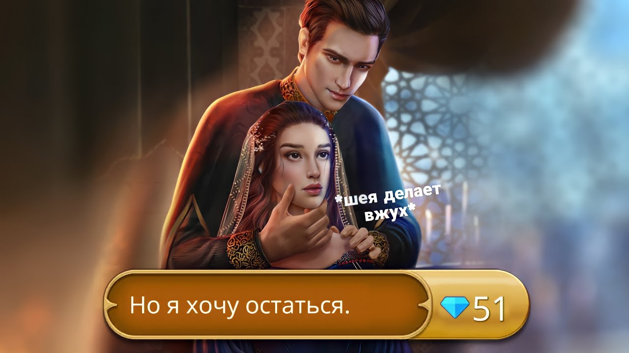 Поцелуй с Мехмедом 🔥 Ревность Мехмеда. Клуб Романтики - Дракула. История Любви - 3 Сезон 11 Серия