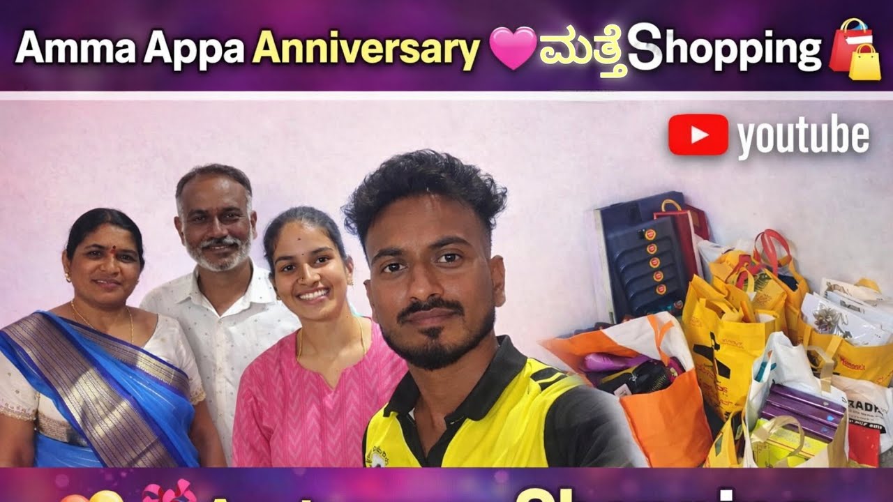 ಅಣ್ಣನ ಮದುವೆಗೆ shopping 🛍️ aythu 😂#kannada#marriageoutfit#marriage#anniversary#family#comedy
