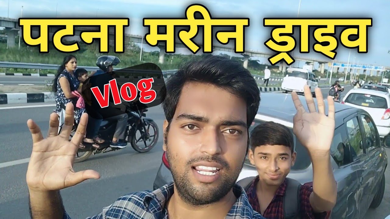 Pata Marine Drive Vlog | पटना मरीन ड्राइव |Ganga Pathway Is Amazing | Desi Trekker |@Matargashtivlogs