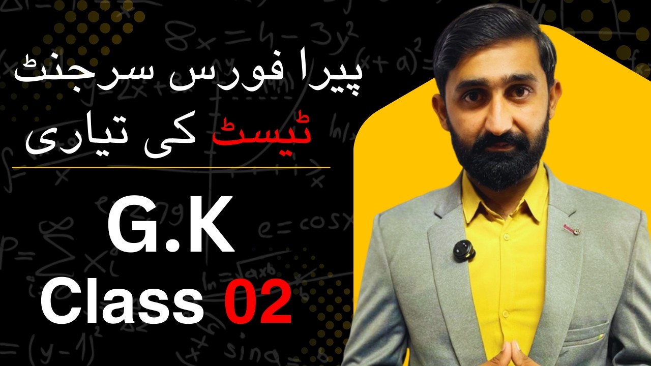 PERA Force SERGEANT Test 2026 | Complete Preparation, Syllabus & Important  General Science class 02