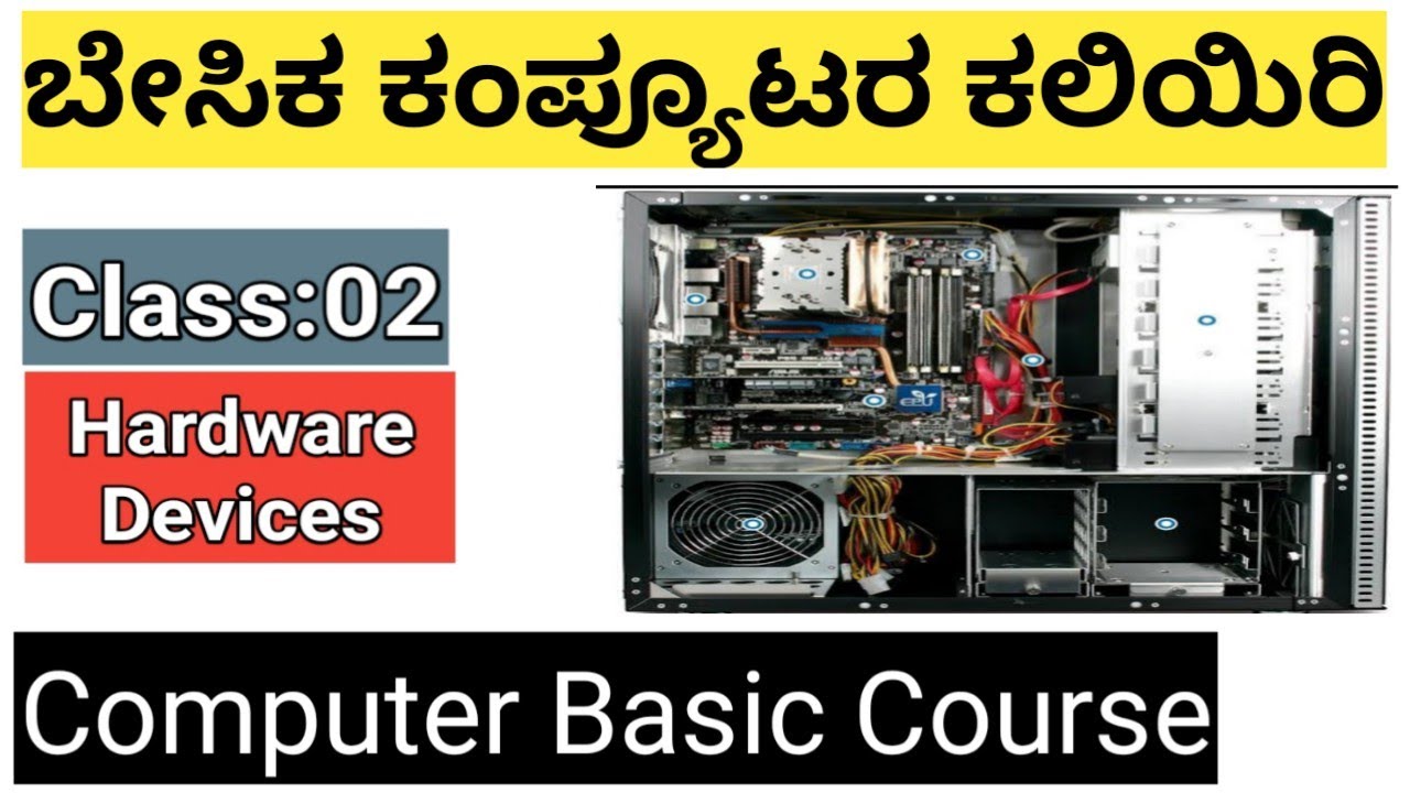 Computer Basic knowledge in Kannada | Class02:(ಕನ್ನಡದಲ್ಲಿ)| Information in Kannada
