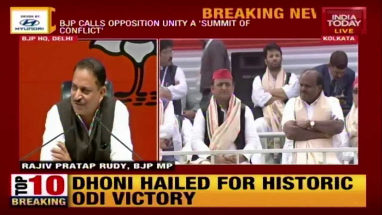 BJP Attacks Mamata's 'Unity For India' Rally In Kolkata, Calls It 'Rally Of Self-Interest'