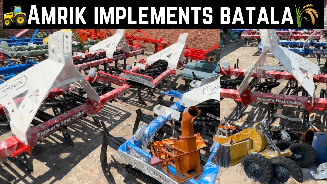 𝐀𝐌𝐑𝐈𝐊 𝐈𝐌𝐏𝐋𝐄𝐌𝐍𝐓𝐒  𝐁𝐀𝐓𝐀𝐋𝐀 , leisure level, cultivator, Reaper, harrows, ￼tillers