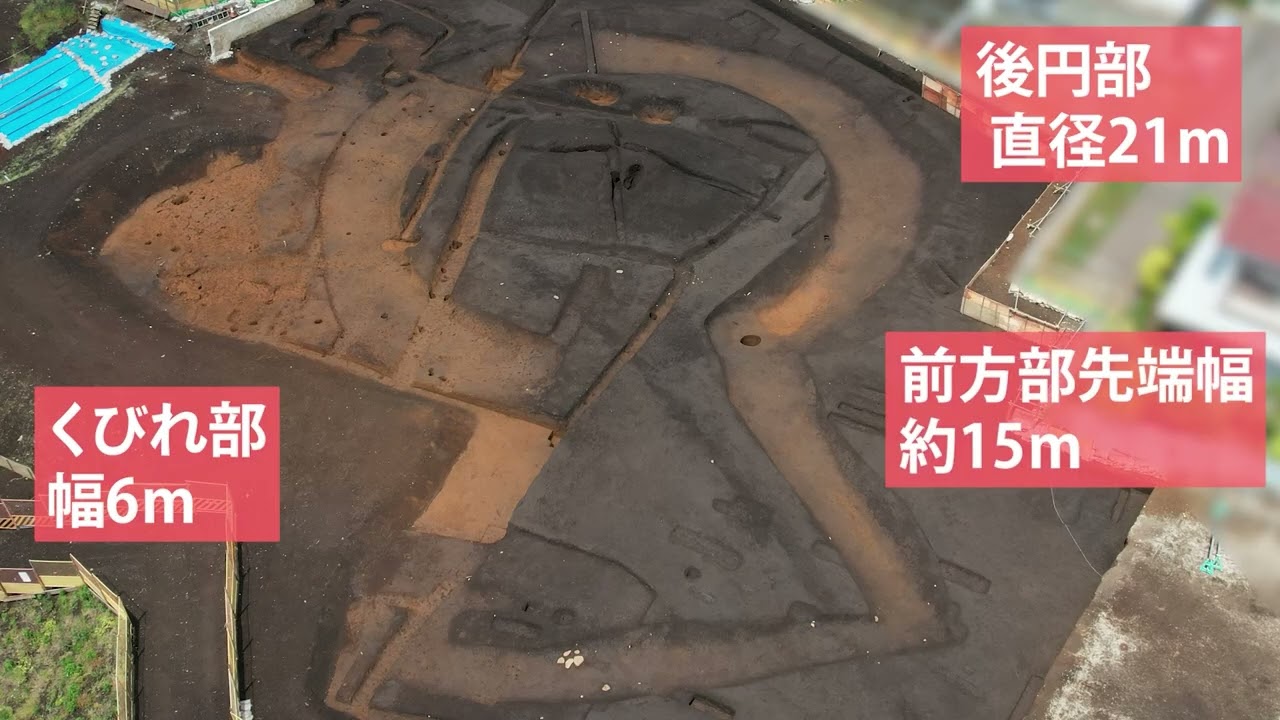 及川伊勢宮遺跡　第３地点　【本編】
