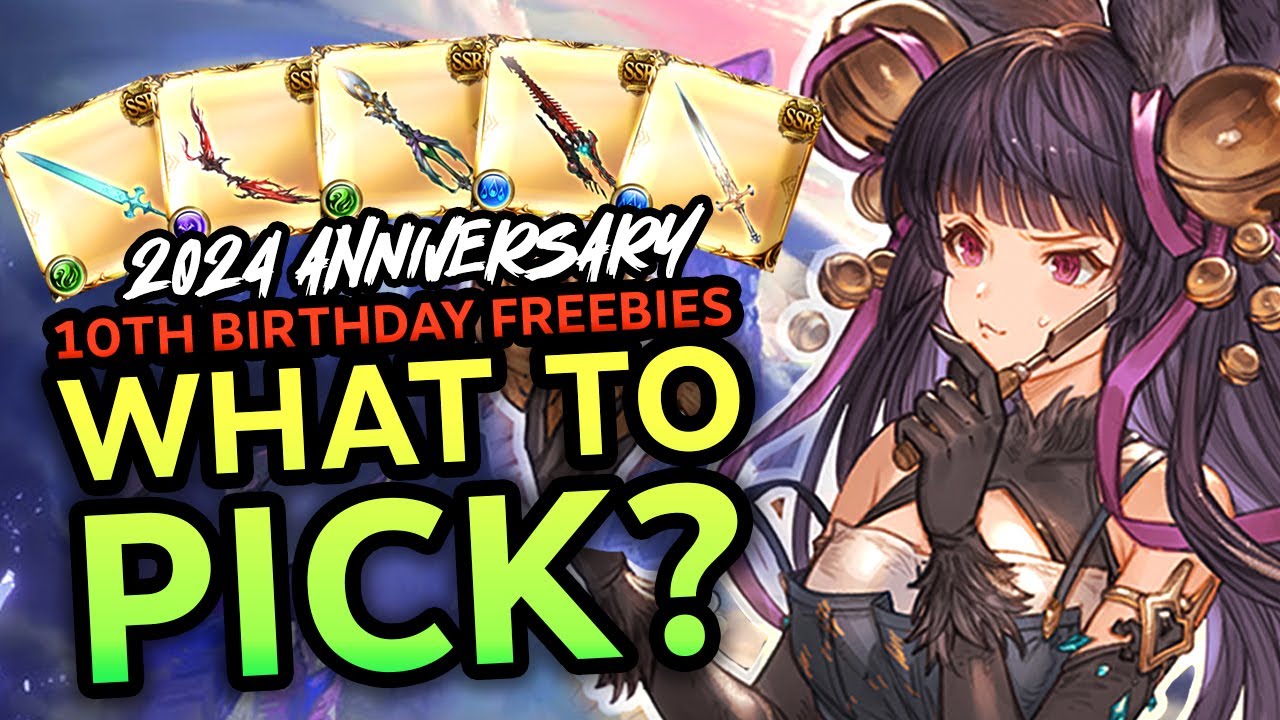 【GBF】 Руководство по билетам на оружие в честь годовщины игры 2024 года! (и драконы тоже)