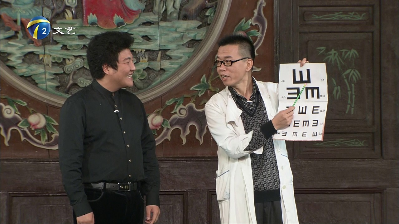 天津卫视 相声大会 高清 天津相声俱乐部 相声新作品专辑