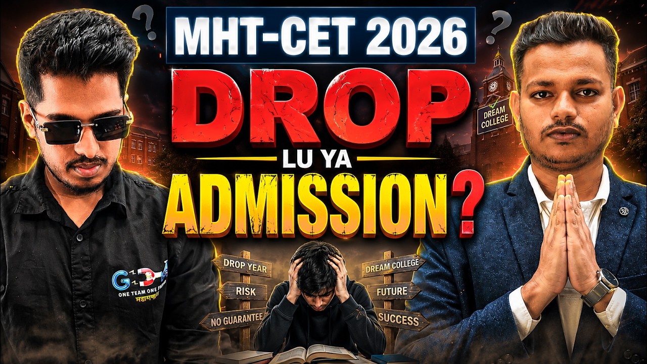 🚨 MHT CET 2026: DROP Loon Ya ENGINEERING ADMISSION? Complete Truth! 😱