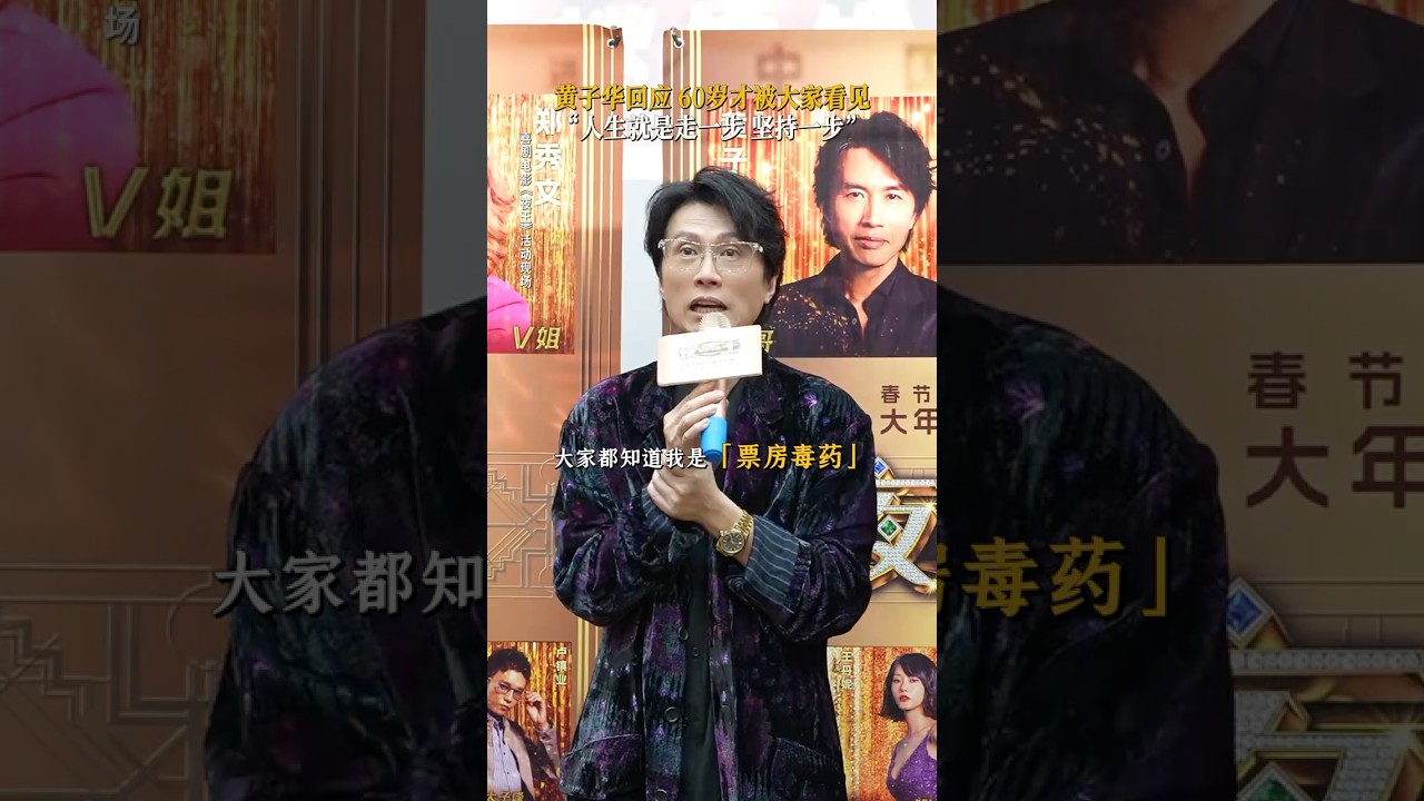 #搞笑 #影视聚焦 #movie #影視解説 #電影 #精彩影视 #搞笑视频 #熱門 #大熱門 #夜王