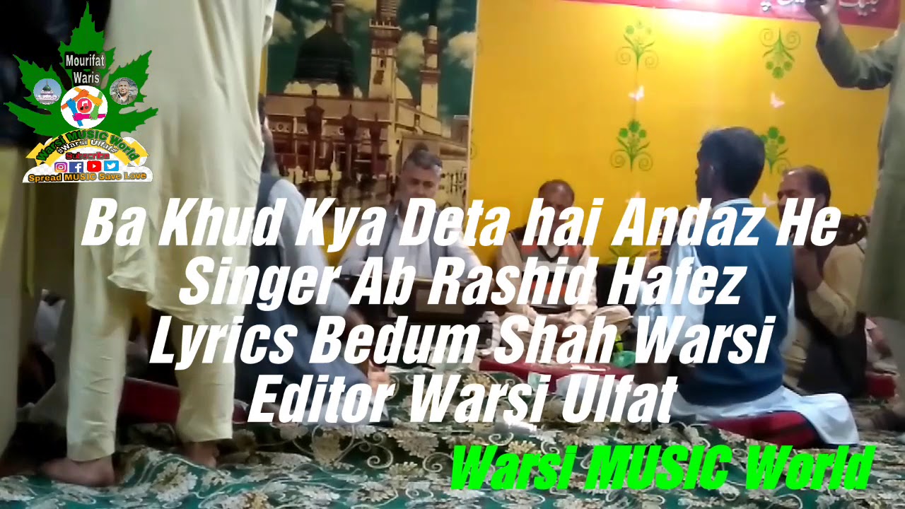 Sufiyaina Qawalli |Ba |Khud |Kya ||Deta |hai |Andaz |He |By /Ab Rashid Hafiz