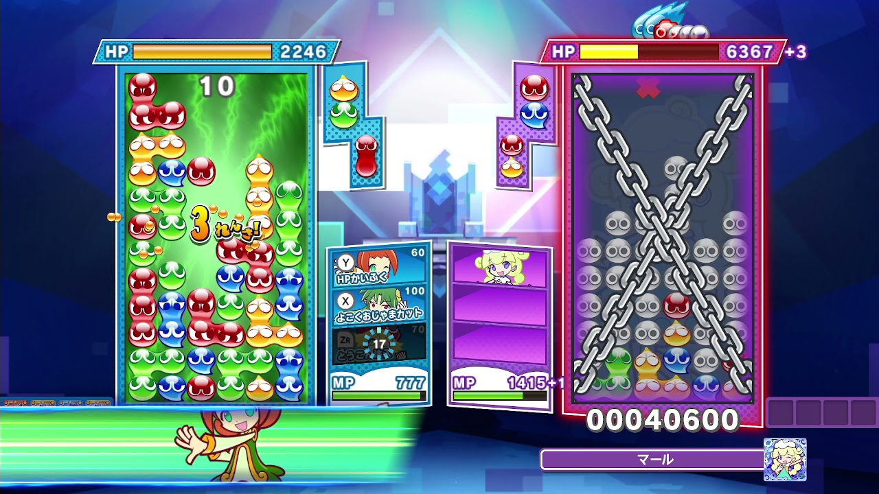 【ぷよぷよテトリス2】ボスバトル超激辛マールとタイマンした