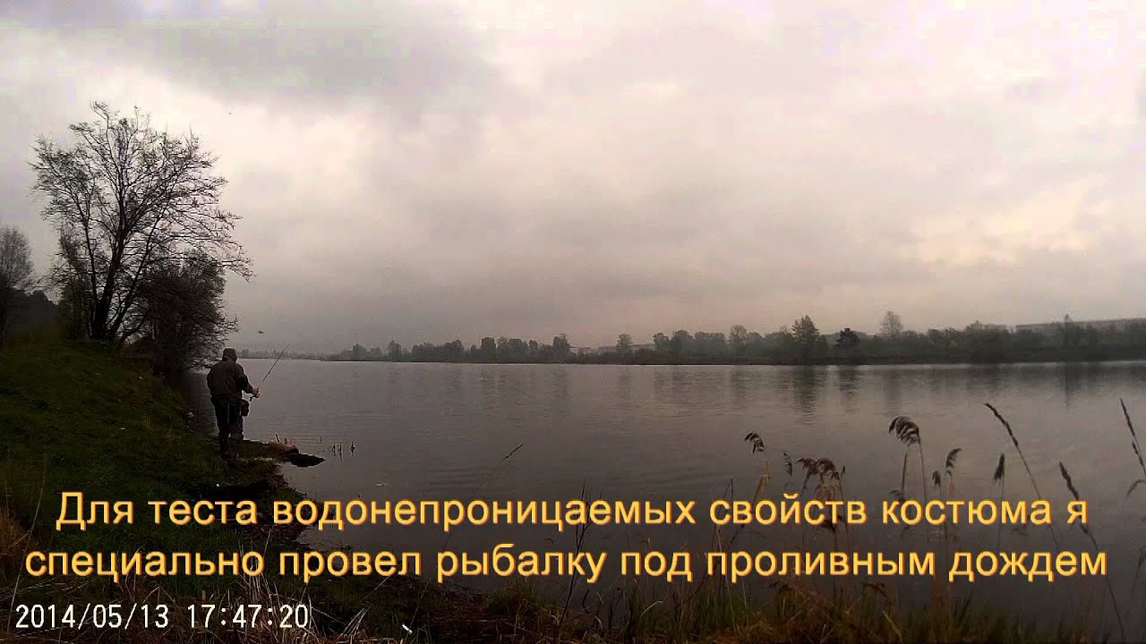 Мембранный костюм Quick Stream NIAGARA