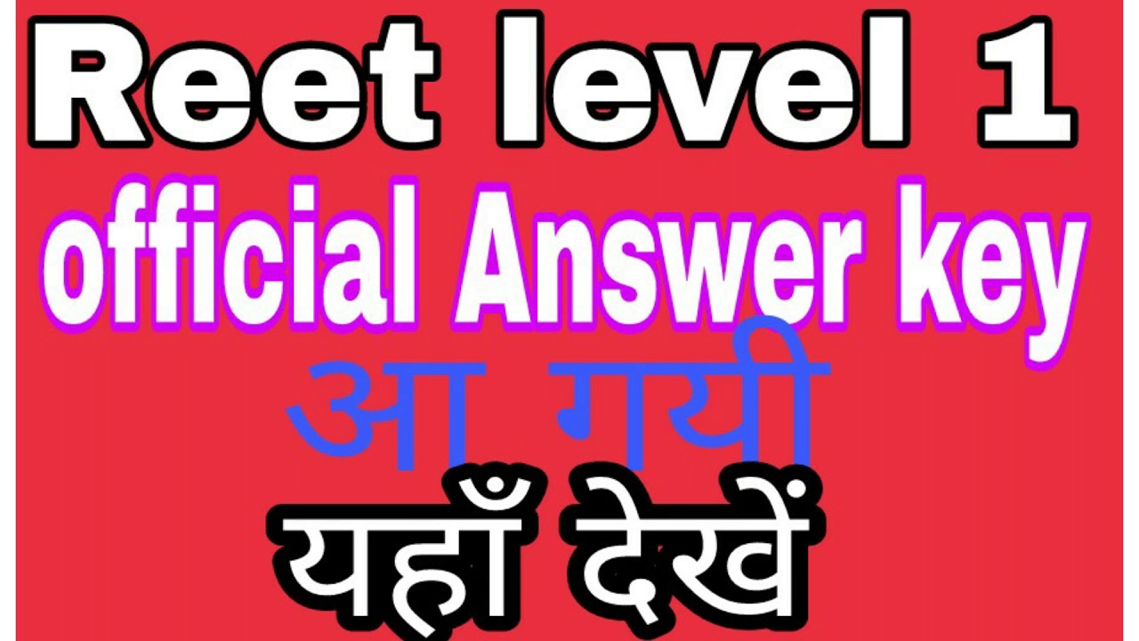 Reet level 1 official Answer key,Reet 1 level,Reet answer key,Reet