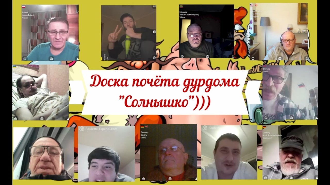 Стационарный обход. Улучшений не выявлено 27.29.01.26