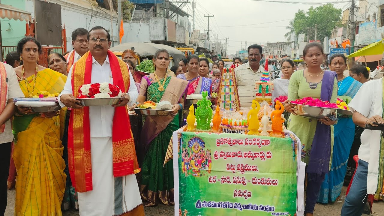 సంప్రదాయాన్ని కొనసాగిస్తున్న పద్మశాలి సంఘం #mangalagiritimes 