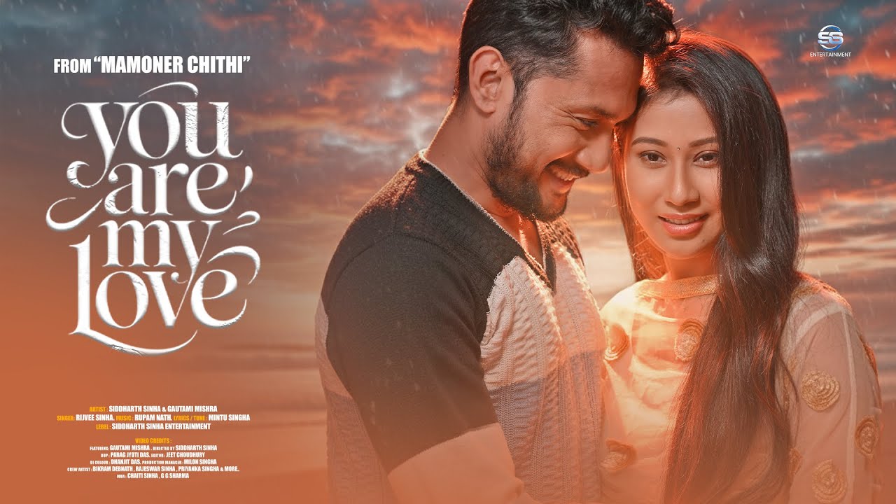 You Are My Love ||  MAMONER CHITHI (মামনের চিঠি )|| 4K || Bengali Feature Film || Gautami Mishra 