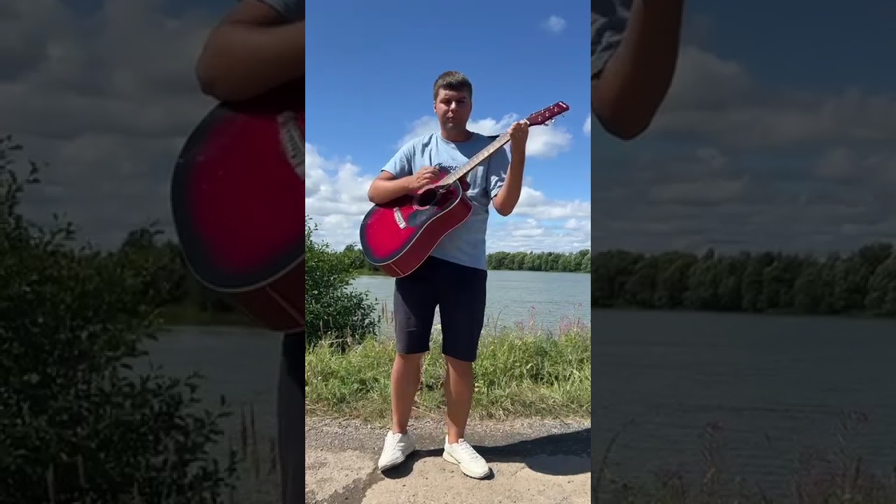 Кино-Перемен (кавер-версия)