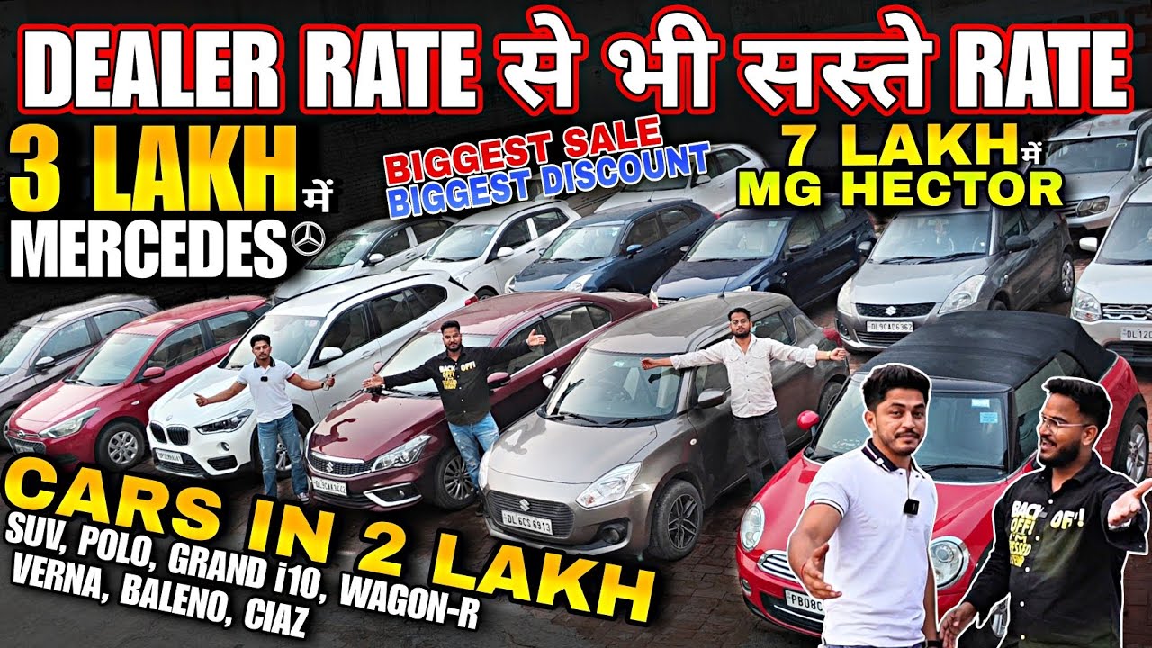 Biggest Used Car Sale At Shani Dev Motor, second hand cars, used cars in delhi, used car, automotive