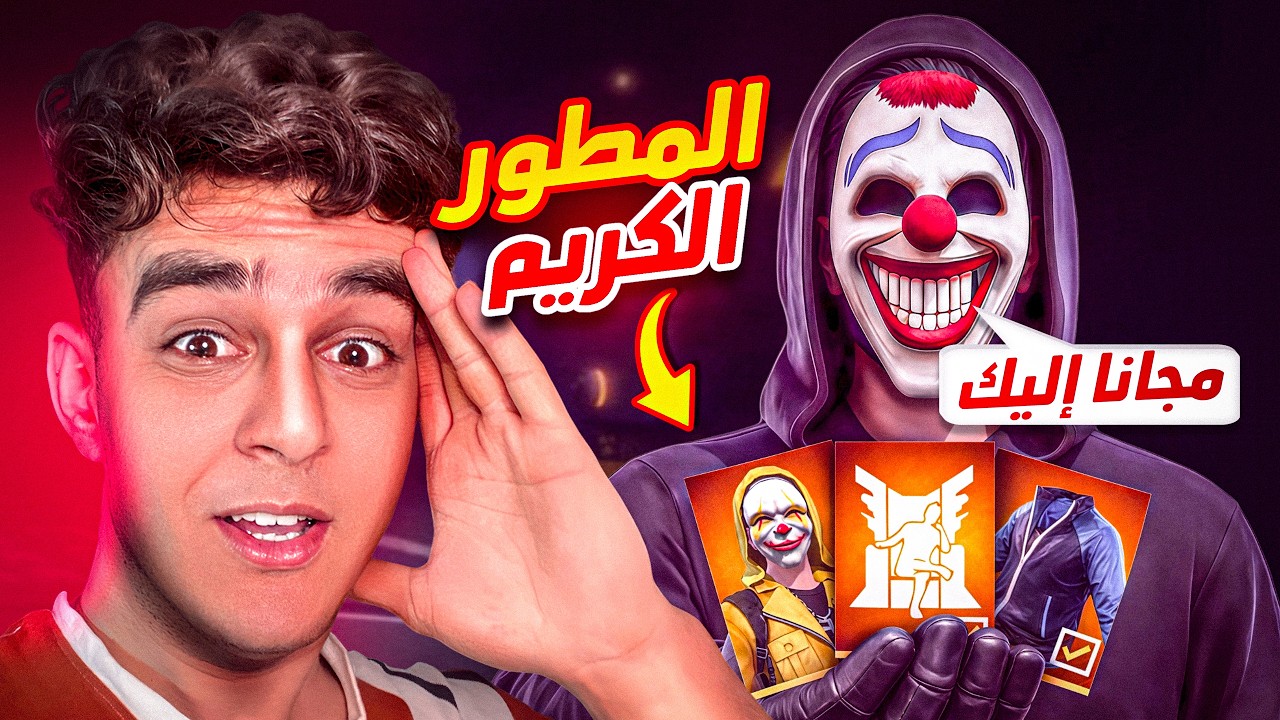 المطور اعطاني اكواد اضافية للمتابعين 😍