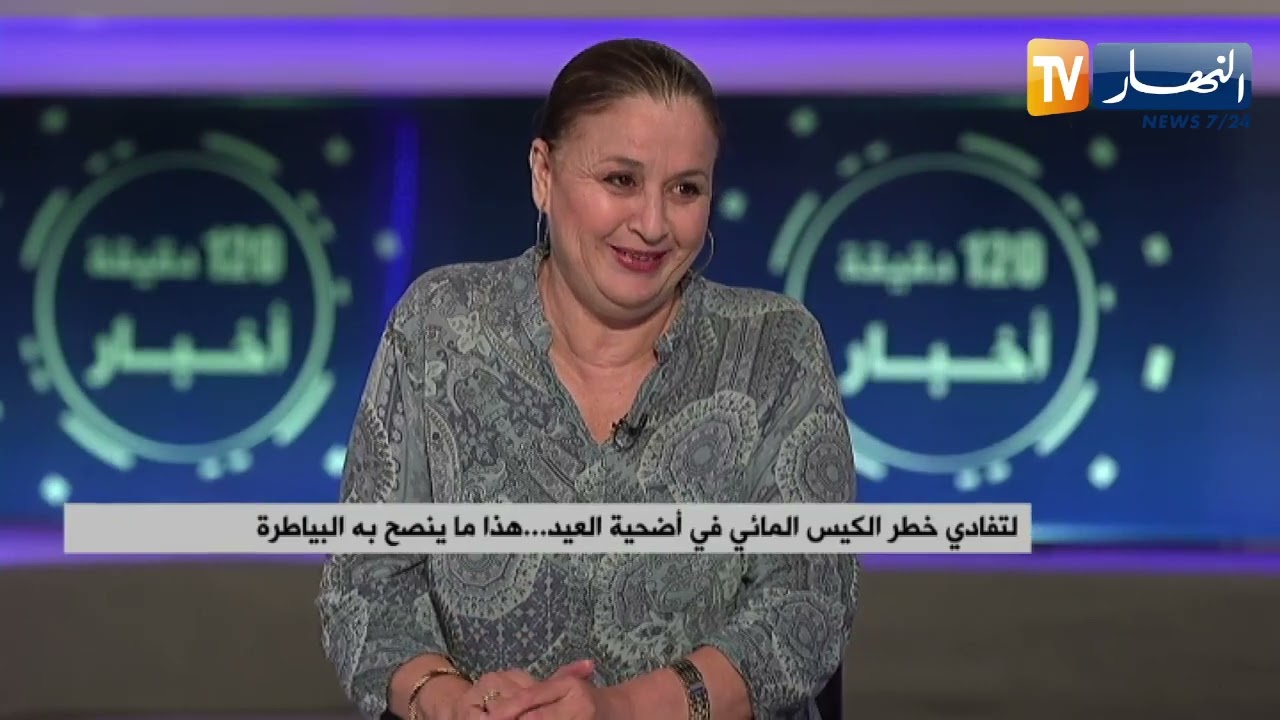 لتفادي خطر الكيس المائي في أضحية العيد..هذا ما ينصح به البياطرة