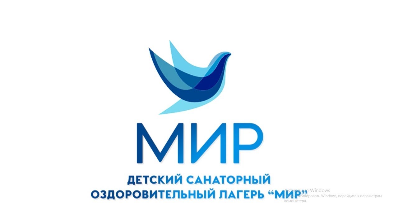 Детский санаторный оздоровительный лагерь 