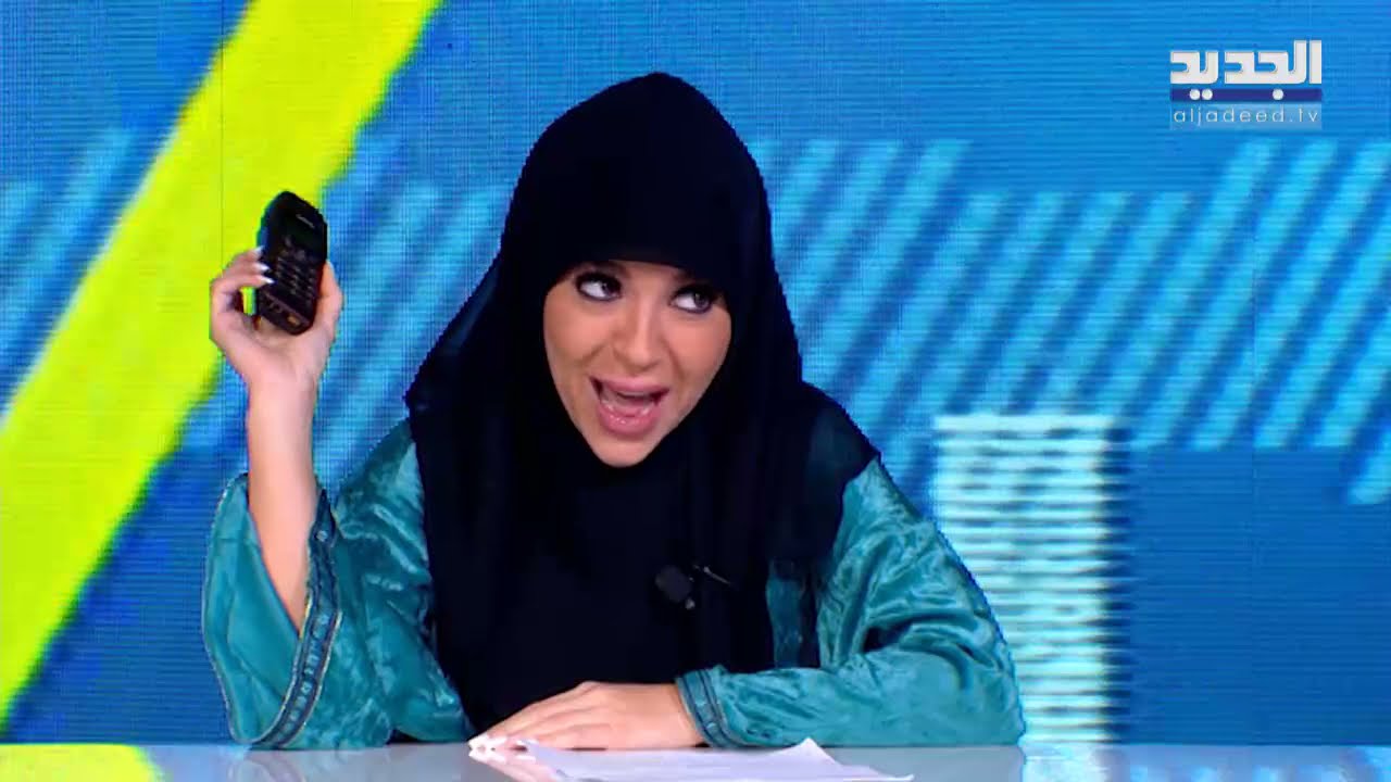 بتول اقتحـ ـمت استديو 