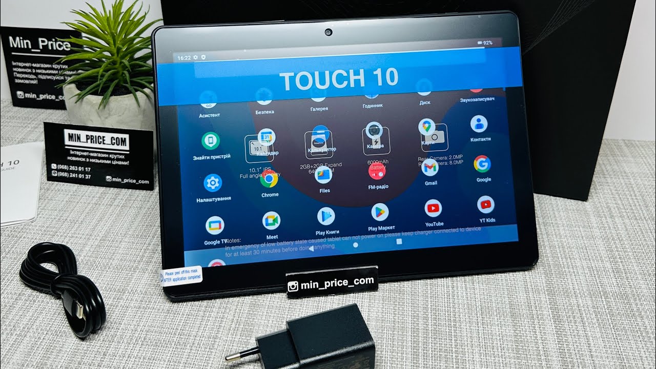 💻 Планшет Pritom TronPad  M10 &ldquo;10.1&rdquo; 4/64Gb, 6000 mAh, Android 13, Wi-Fi 🔝