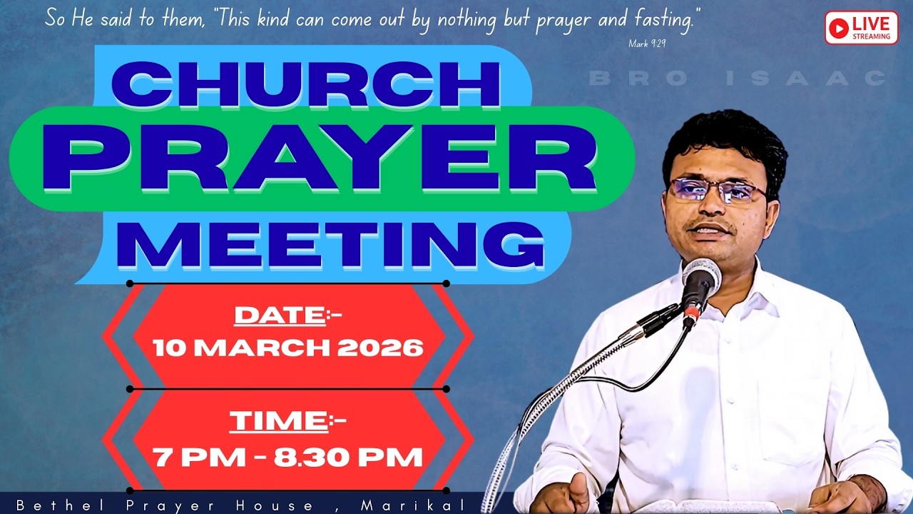 Church Prayer Meeting | 10 March 2026