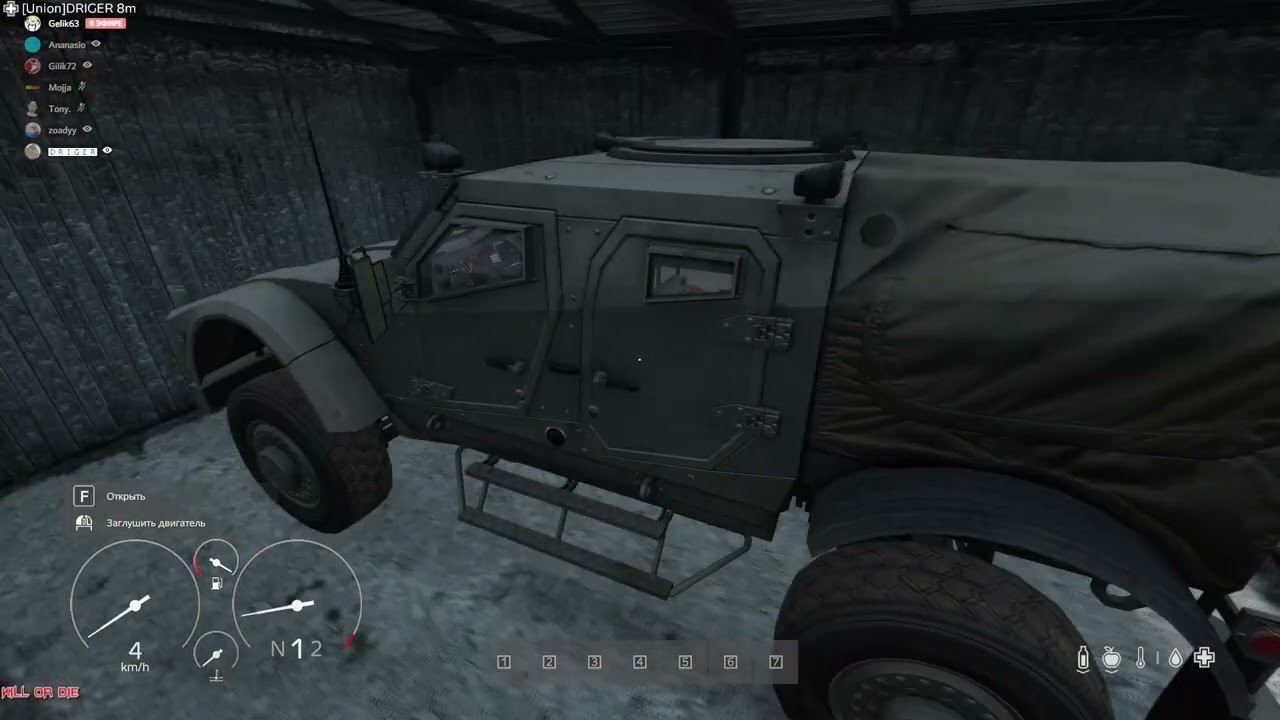 DayZ big tasty 2077