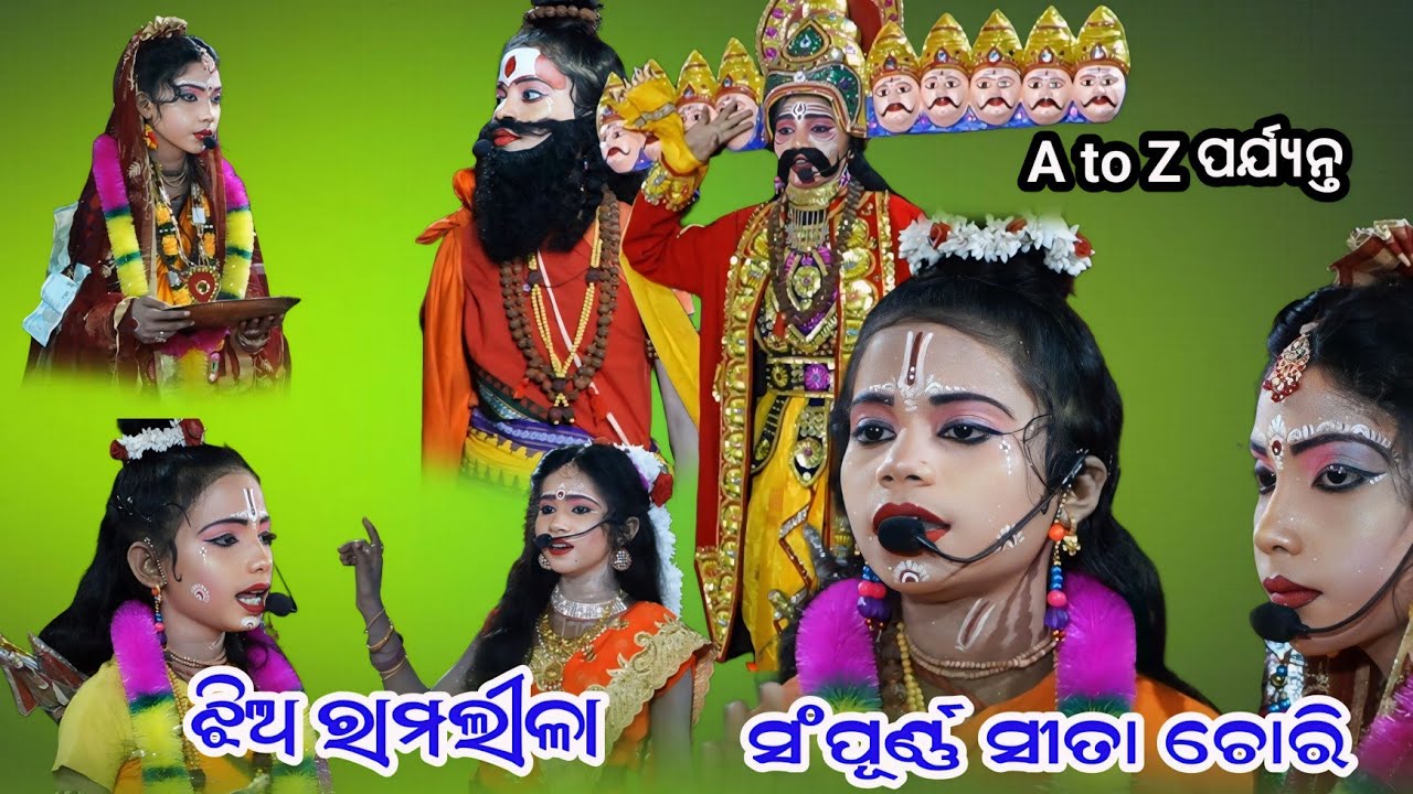 Jhia Ramlila Bagburai Kalahandi 2024//Contact -6372971037 A To Z Video