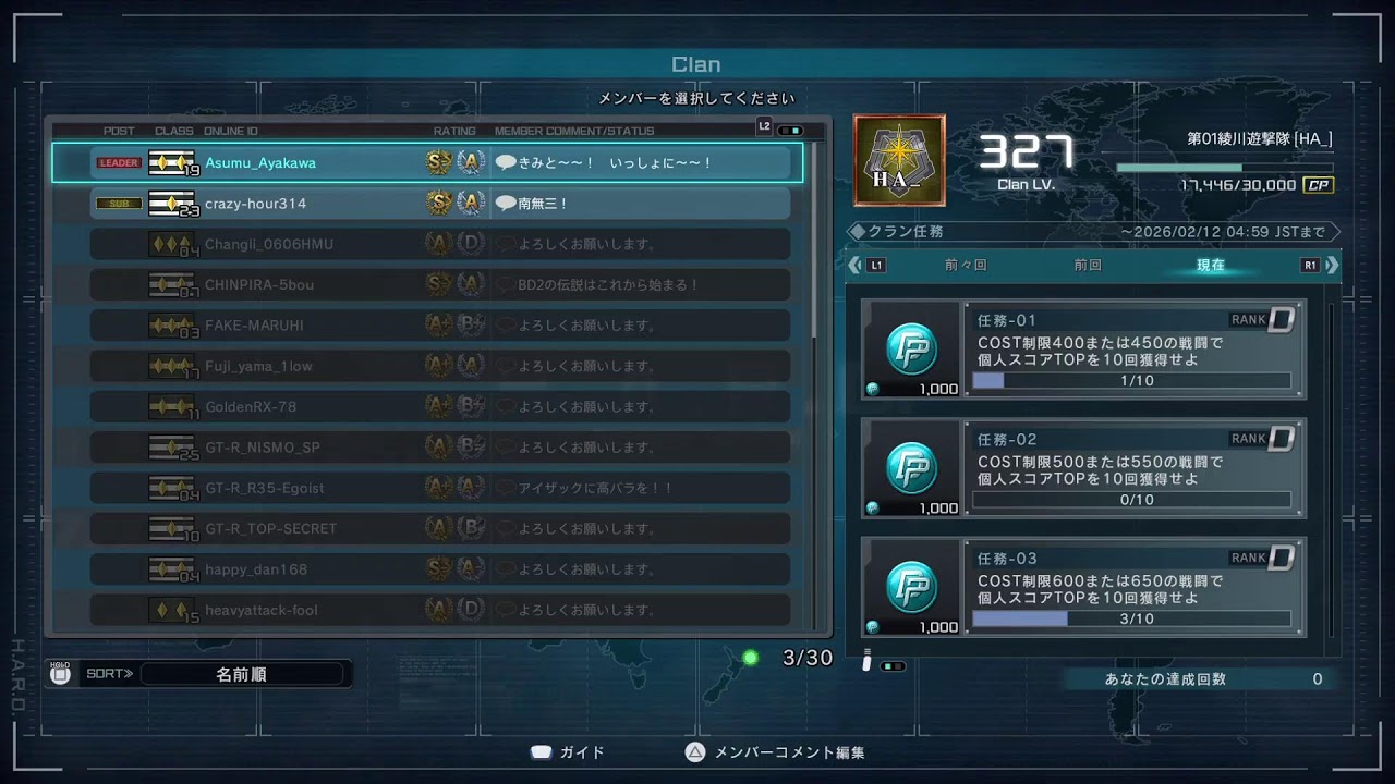PS版　バトオペ2　新機体はなんじゃろな配信　789回目