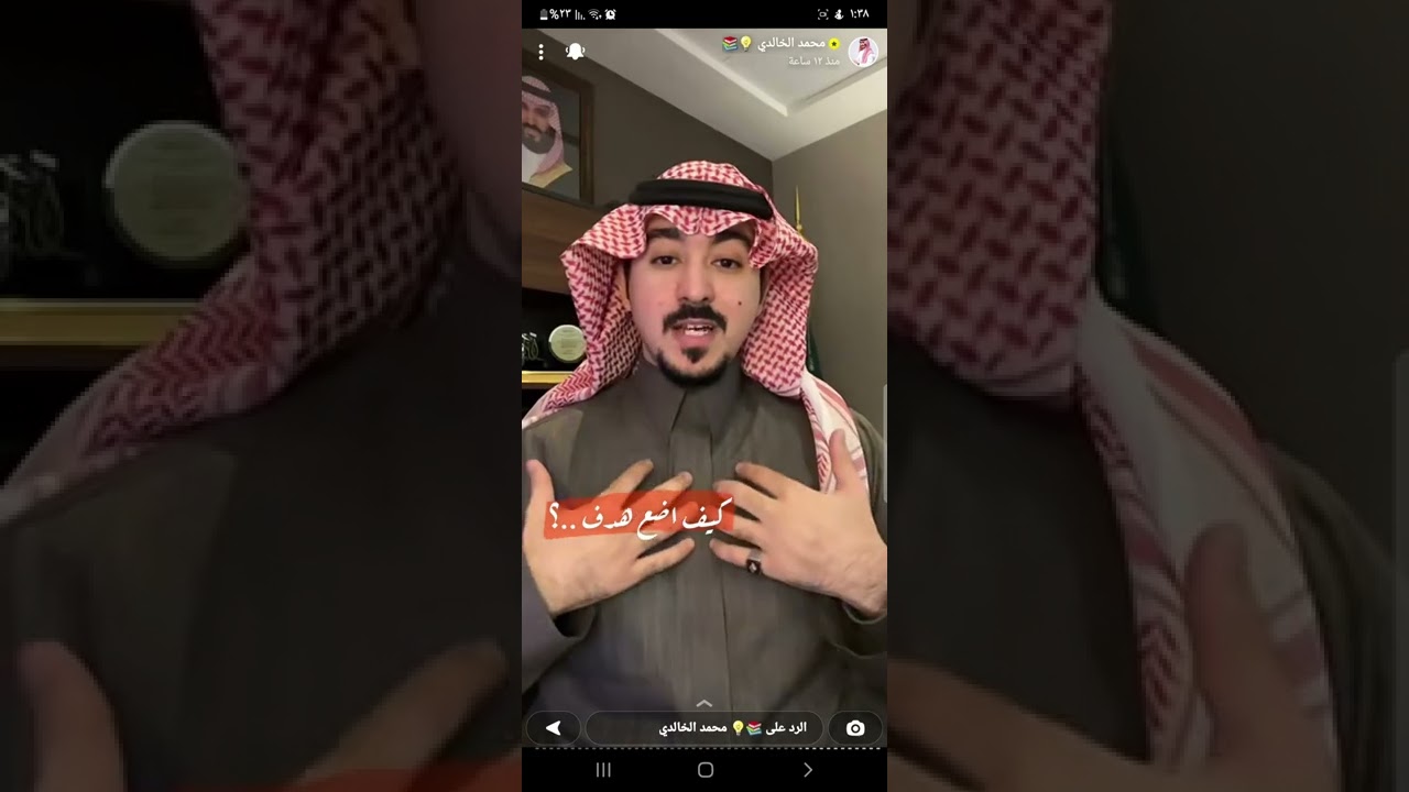 أسرع 3 خطوات لتحقيق للنجاح - محمد الخالدي