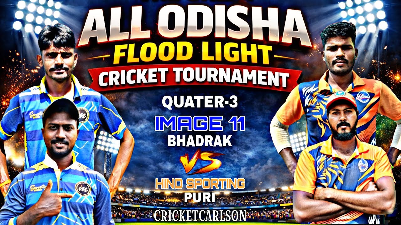 🛑LIVE: QUATER-3/4:🏆THE GREAT  ALL ODISHA  TOURNAMENT, JAJPUR: #Cricketcarlson