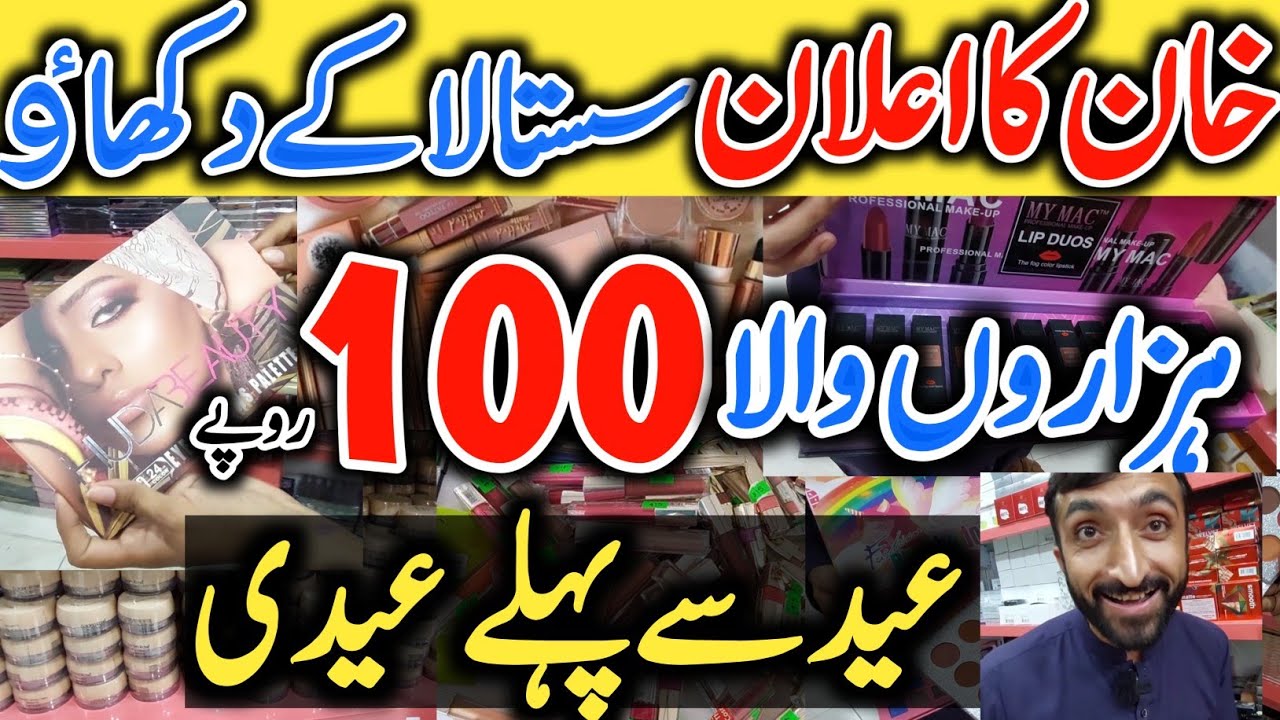 WHOLESALE WEARHOUSE Sale** Makeup wholesaler|Huge Sale