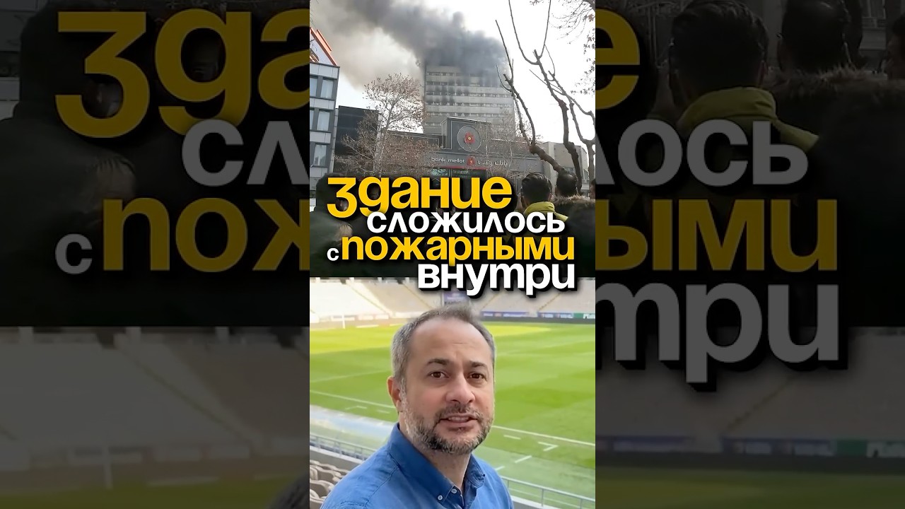 Building collapsed with firefighters inside