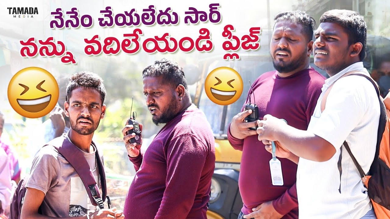 ఈయన వస్తున్నాడు కార్ లోకి ఎత్తండి 🤣🤣#FunnyPrank #Viral #TrendingVideo