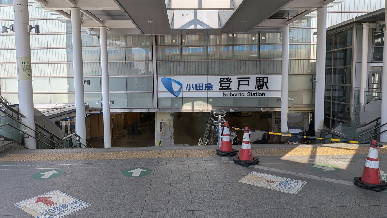 【神奈川】小田急小田原線　登戸〜向ヶ丘遊園を歩く