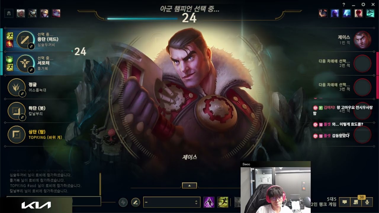 DK Siwoo Stream Full 2026.3.18 KR Challenger S16 Siwoo直播 lol66 new